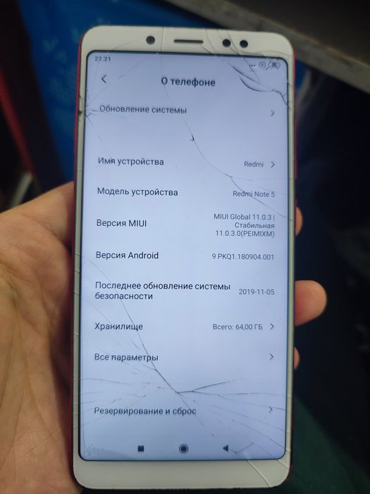 Redmi5 память 64gb