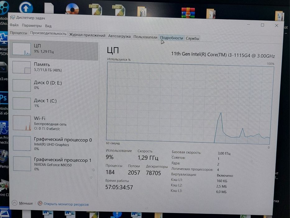 Acer Aspire 5 I3 11 th 2021