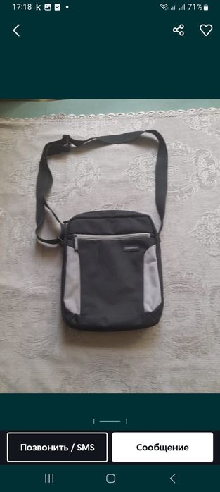 Барсетки мужские