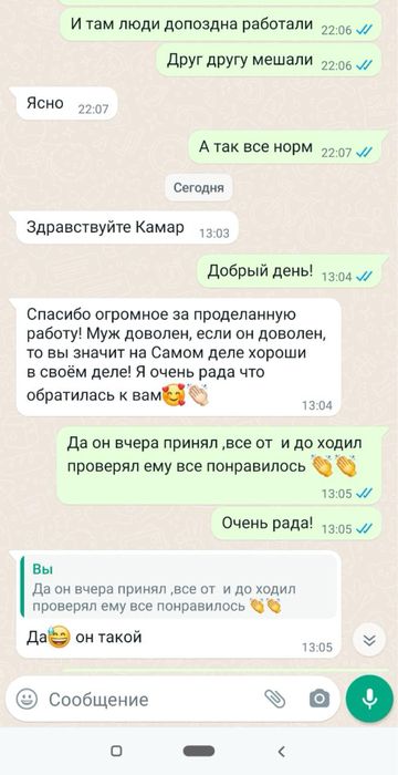 Стирка штор доставка прачечная