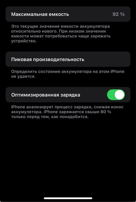 Продам Iphone 13, 123 gb
