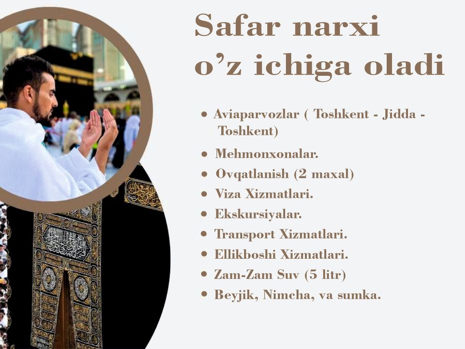 Умра зиёрати. Umra ziyorati