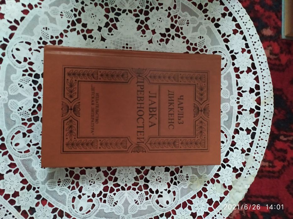 Эрнест Хеменгуэй.