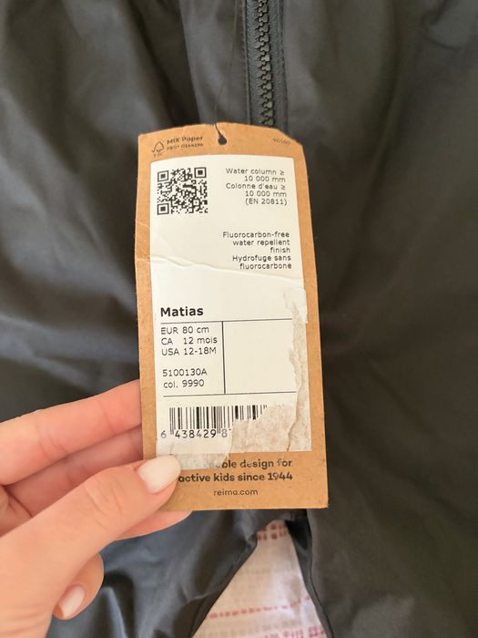 Комбинезон Reima