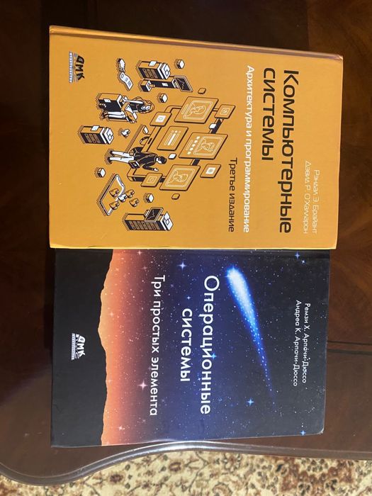 Книги по компьютерной науке