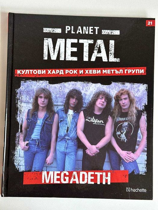 Книги Slash Metallica George Michael DAve Grohl Megadeth