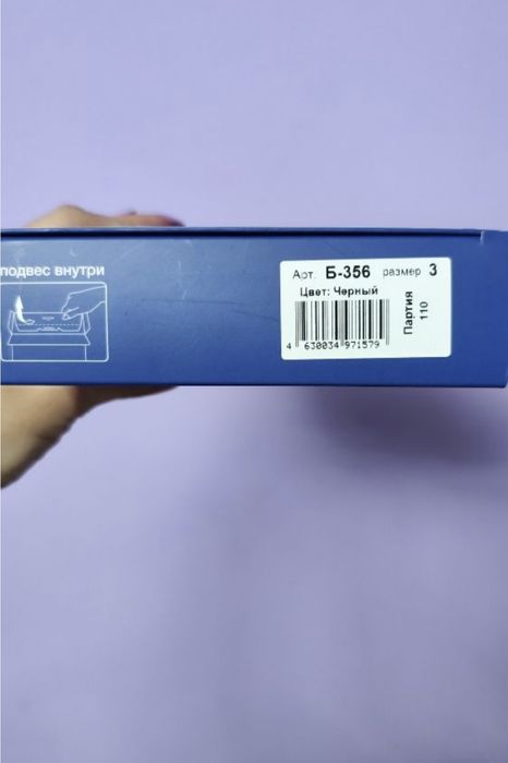 Бандаж -трусы Крейт