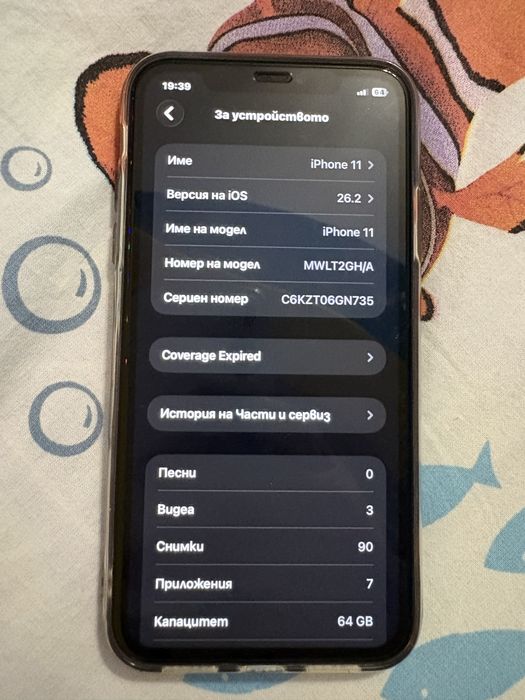 Iphone 11  black/64 GB