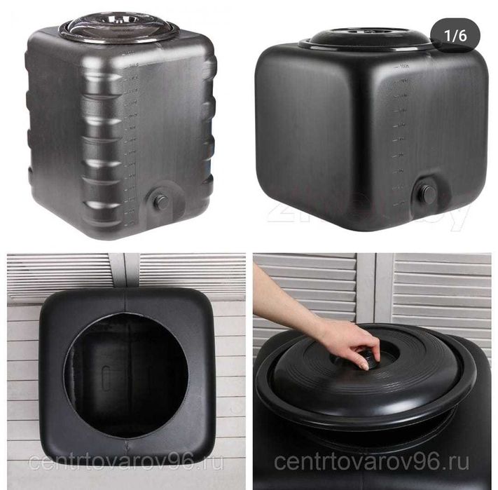 продам бак для душа