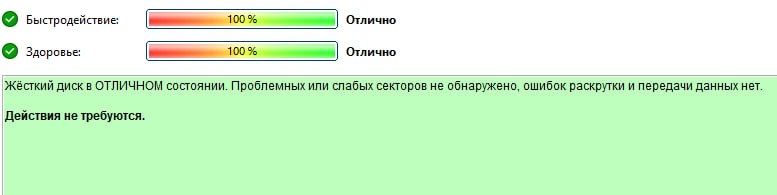 Hotira HDD 2 tb