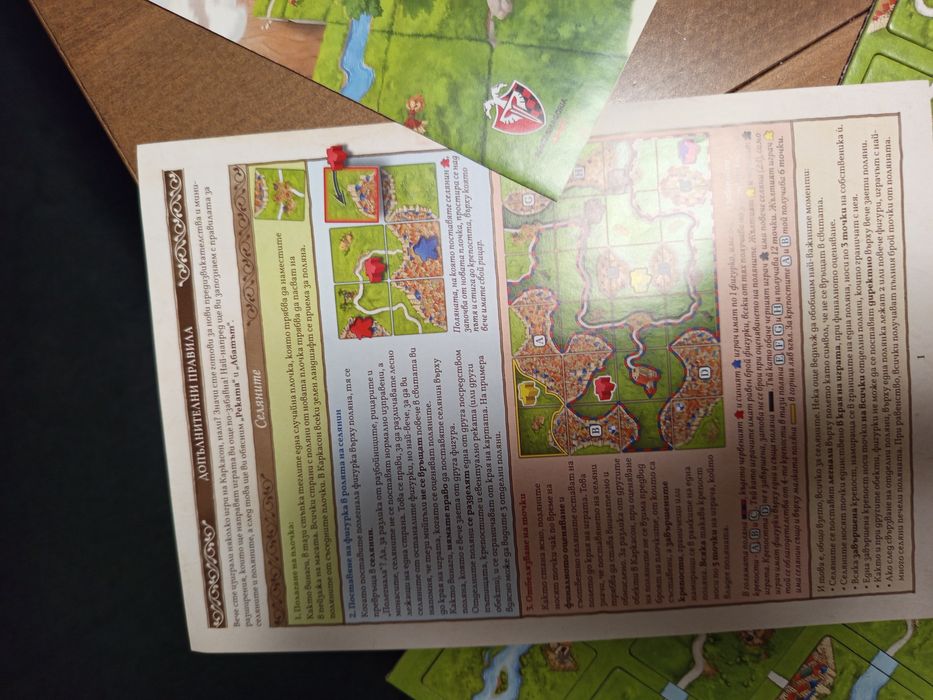 Настолна бордова игра Каркасон