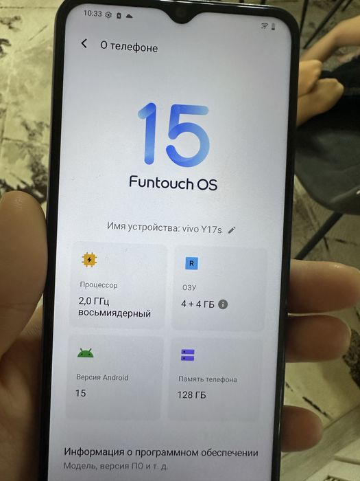 Vivo Y17s продам срочно