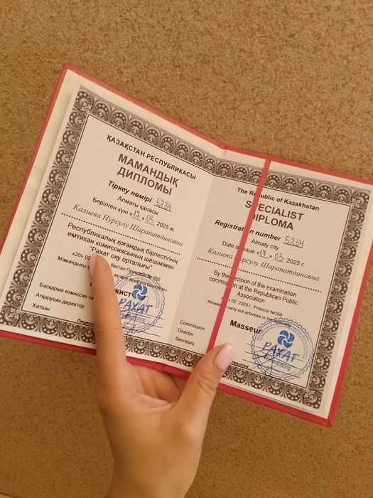 Парение пилинг SPA бассейн