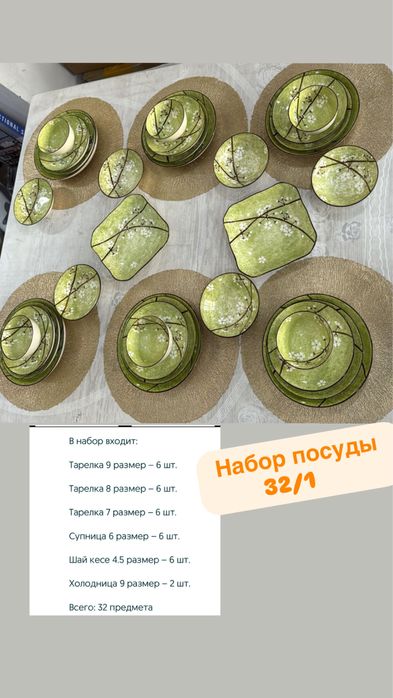 В наличии есть. Новый