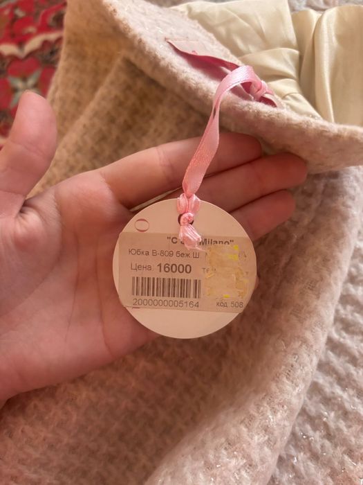 Твидовая юбка размер (М)