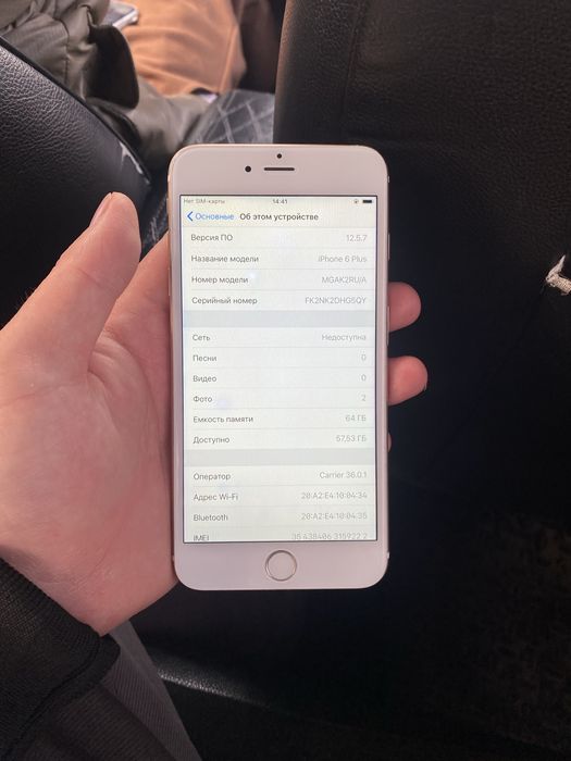 Iphone 6 plus 64 srochna