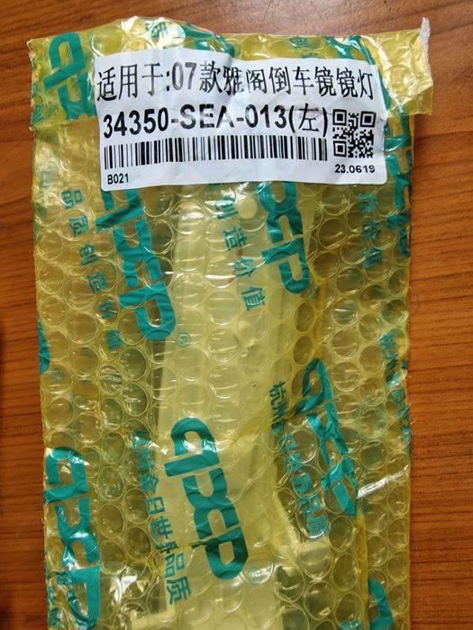 Мигачи за странично огледало Honda Accord 7, CR-V 3