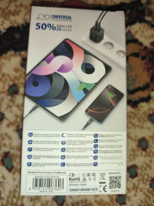 Adaptor pentru priză