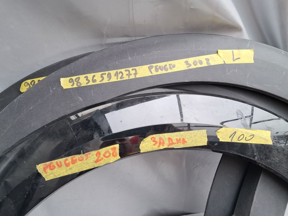 Лайсна калник пежо 208    Peugeot 3008 408  5008