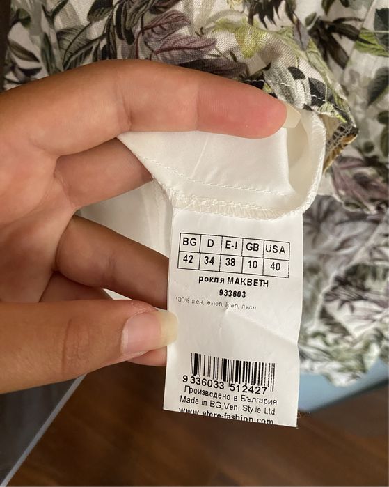 Etere Fashion рокля - 100% лен