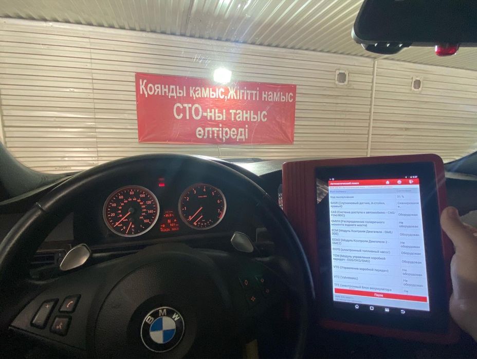 Моторист ходовик