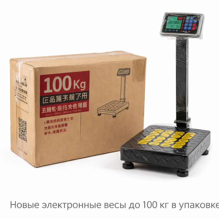 Продам весы до 100кг