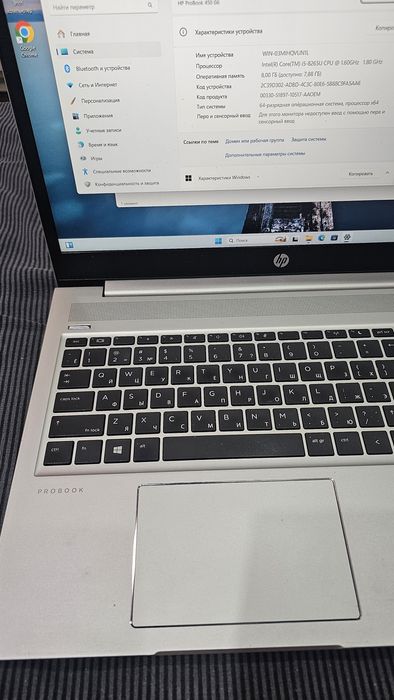 HP ProBook 450 G8- цена 140 тыс