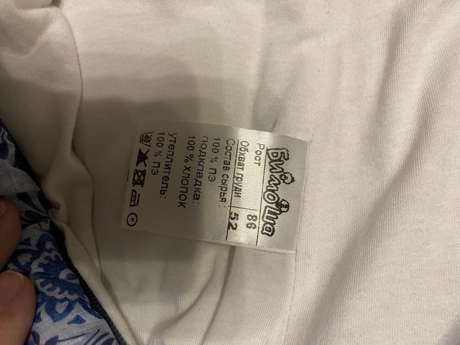 Зимний комбинезон