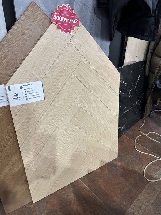 Елка ламинат со склада