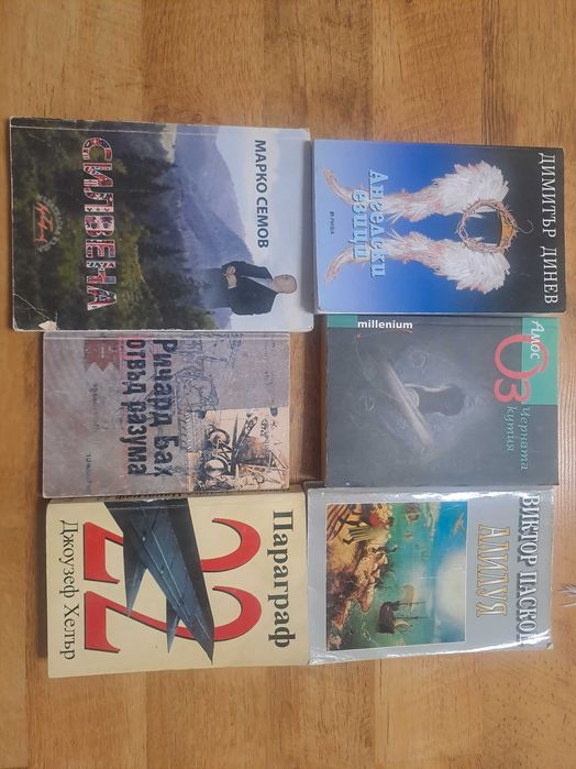 Книги за родителството и други.