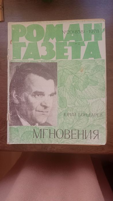 Продам книги по 200