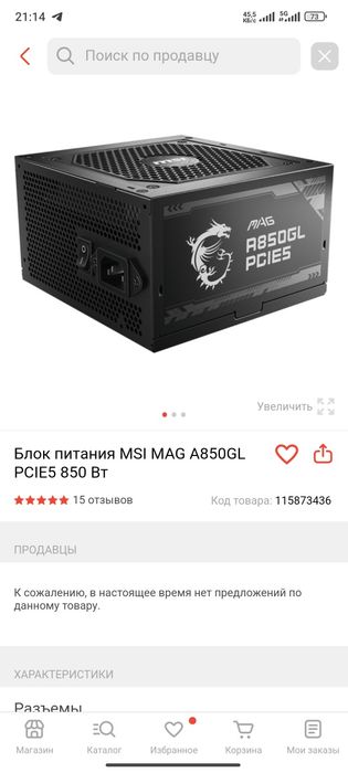 можно в кредит!Продам компьютер для игр .