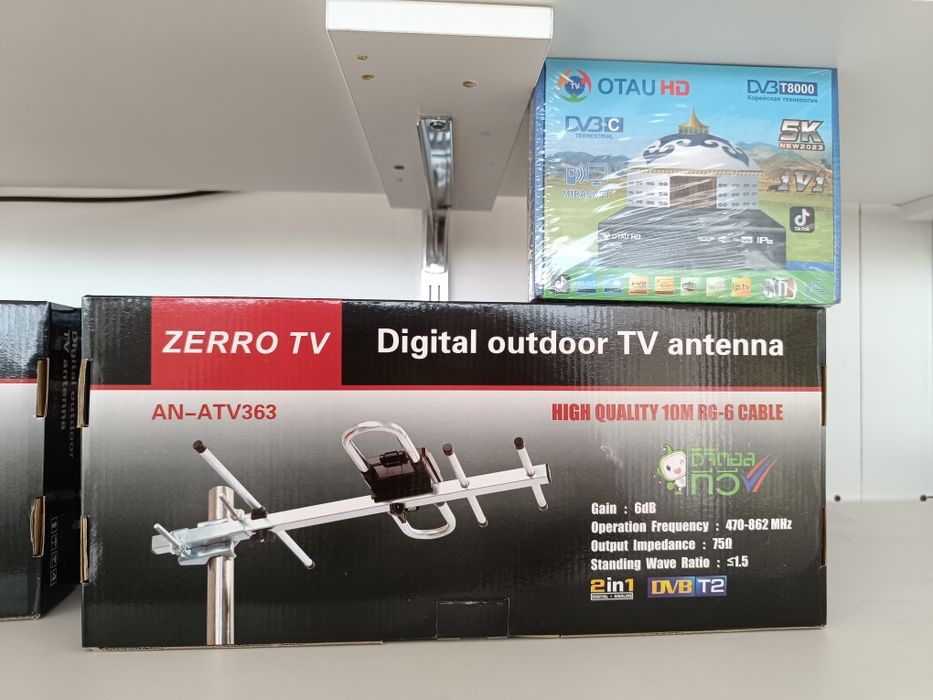 Отау + Антенна с усилителем домашняя 25 каналов бесплатно Т2 тюнер ТВ