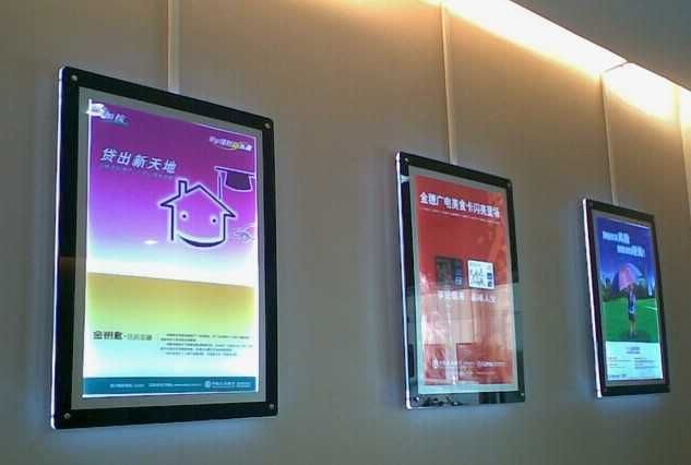 Reklamniy led panel