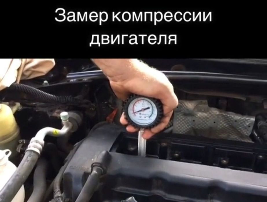 Диагностика бензиновых форсунок