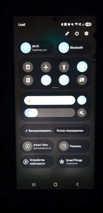 Samsung galaxy s 23 ultra 256gb