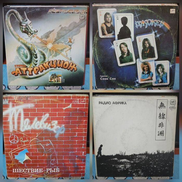 Продам виниловые пластинки  .