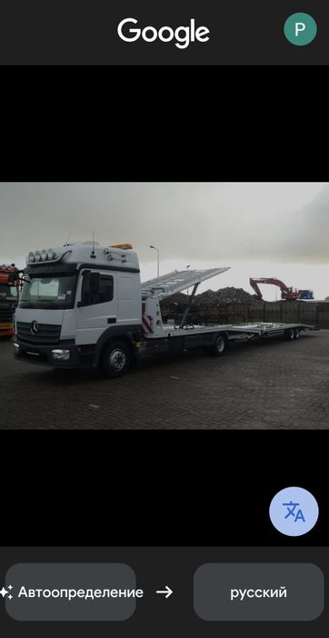 Автовоз межгород