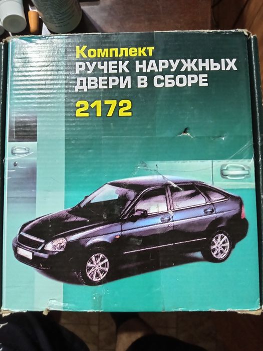 РУЧКА дверная авто