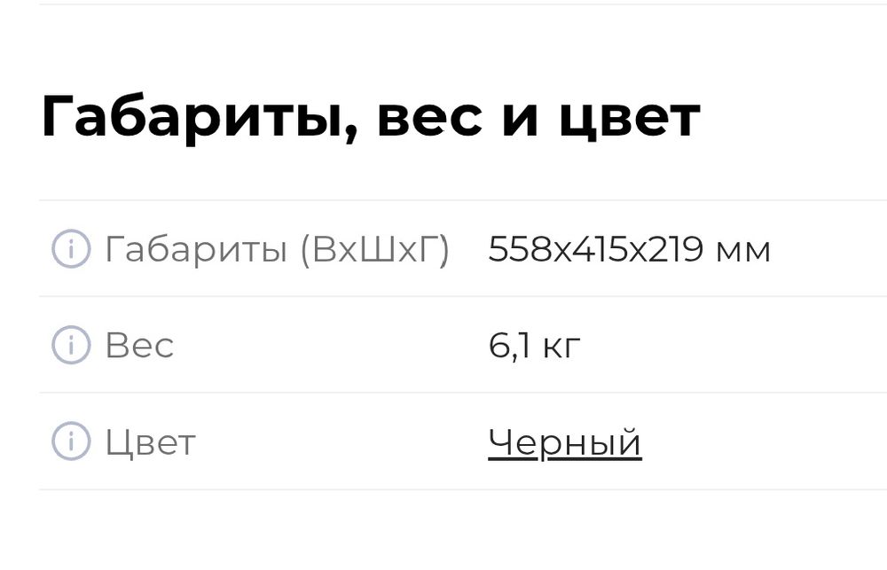 LED монитор Samsung Full HD