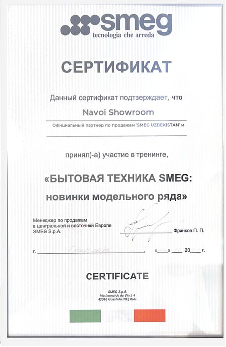 Smeg Планетарный миксер SMF02