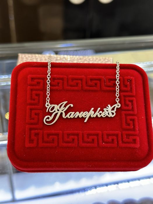 Именной кулон с разными именами