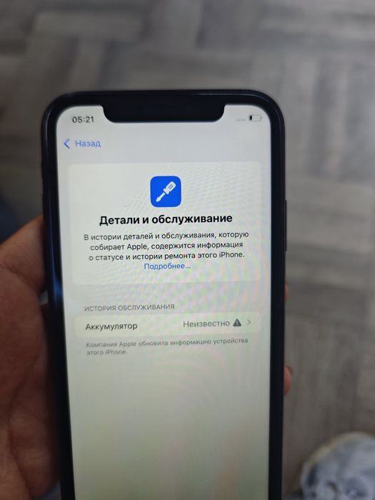Продам iphone XR 64GB