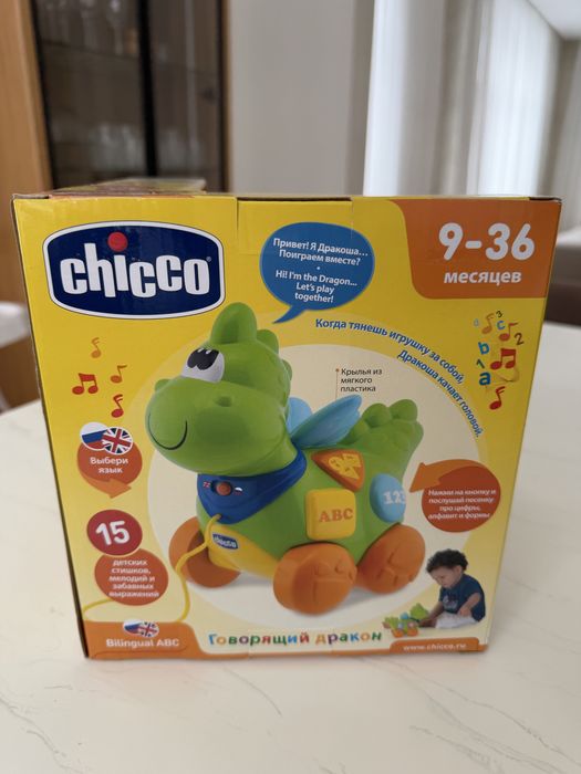Новый говорящий дракон Chicco