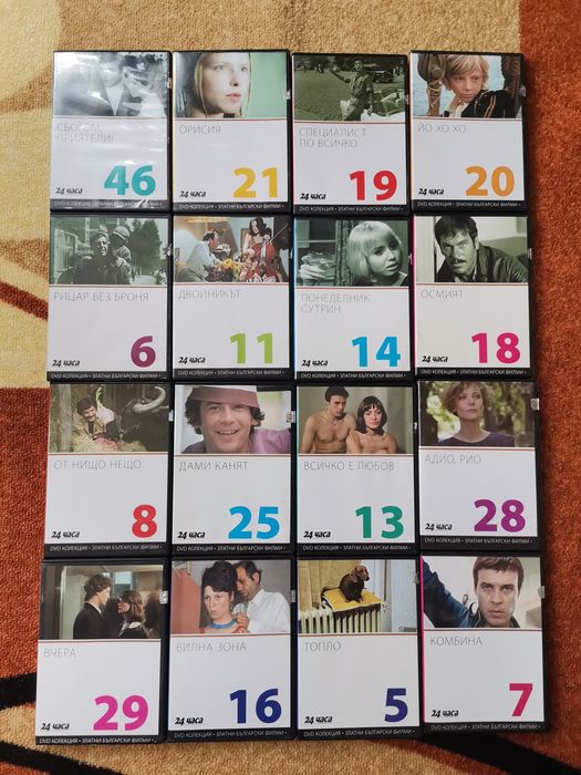 Дискове с филми и бг филми и детски филми