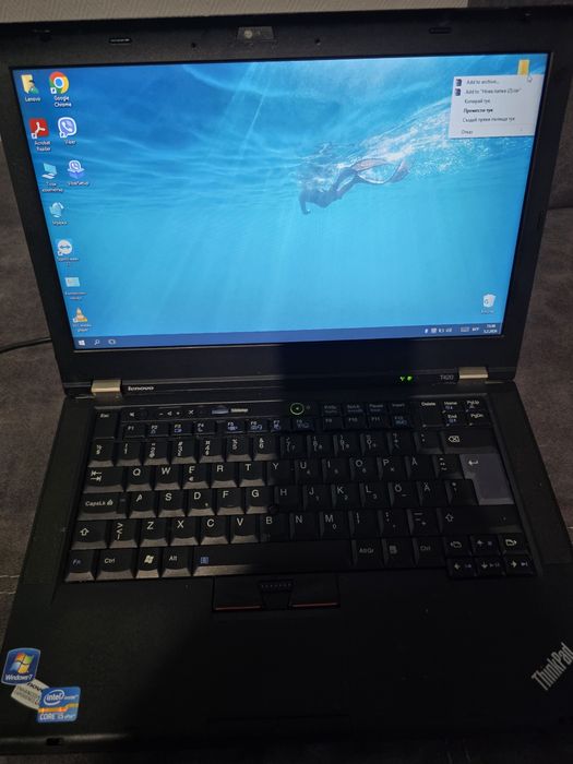 Лаптоп Lenovo T420