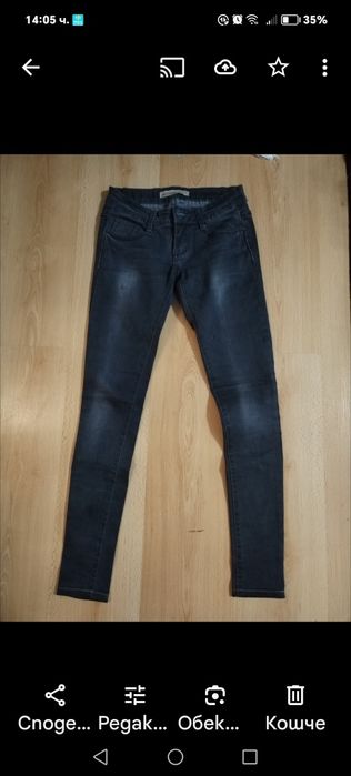 Дънки малки размери