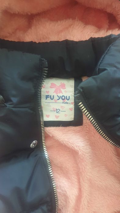 Детско Зимно ватирано Яке с подплата ,яка и качулка за момиче