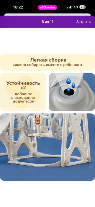Продается детская горка с качелей