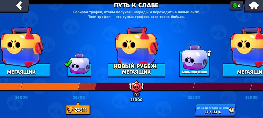 Акаунт бравл старс